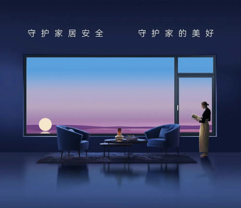 皇派门窗X中国建博会(广州)，诚邀您共探深海级谧境！