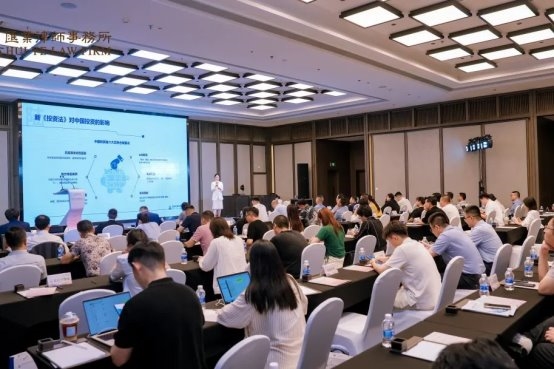 搭建信息交流平台 助力企业扬帆出海——中越投资双向赋能研讨会在徐州成功举行