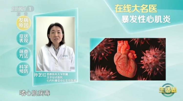 误以为是感冒，女童不幸离世……出现这些症状千万别硬扛！