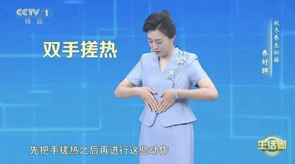 秋季是脾胃 “黄金修复期”！做好这些事，养出好脾胃不费力！