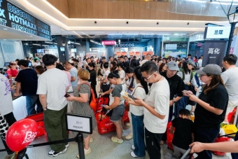 好特卖超级仓进驻北京通州，9月12日盛大开业！