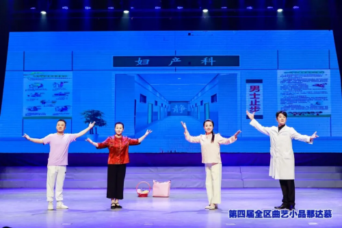 内蒙古自治区第四届全区曲艺小品那达慕（第二场）精彩上演
