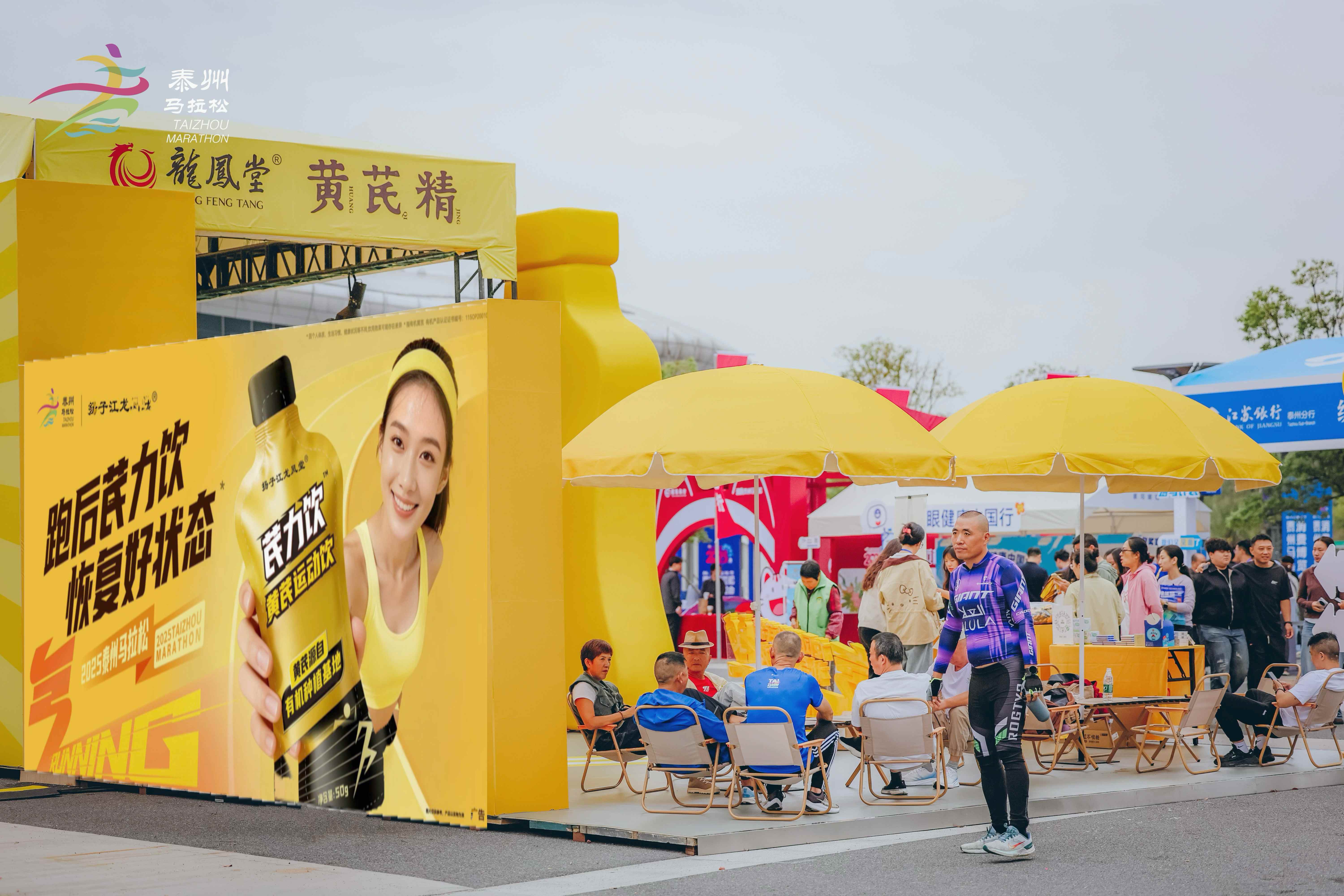 扬子江药业集团持续拓展大健康消费场景