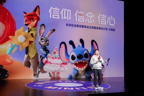 首届MINI TALK落幕！名创优品以脱口秀形式展现企业文化价值观