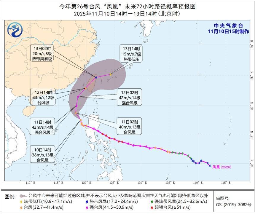 台风“凤凰”移入南海，深圳部分列车停运，广东启动防风Ⅳ级应急响应！