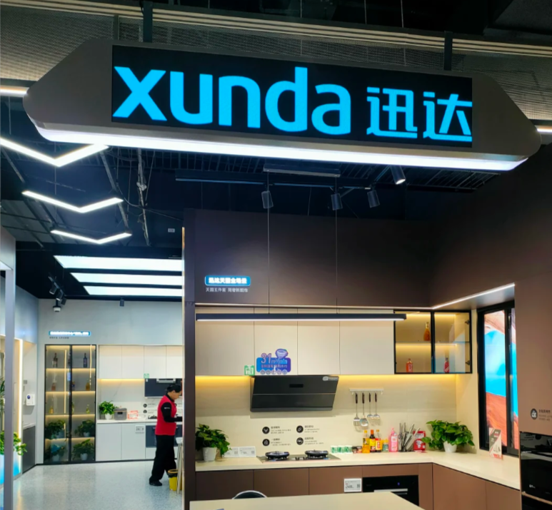 完全上进风技术“真香预警”！迅达燃气灶，让每一次燃烧稳定
