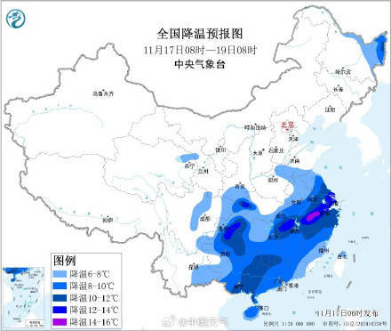 寒潮继续影响中东部 江淮江南华南等地部分地区降温剧烈
