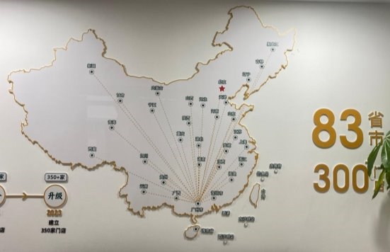 合德记：凭三大核心密码铸就粤式糖水领军品牌