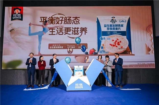桂格推出益生菌发酵燕麦，率先进入燕麦2.0时代