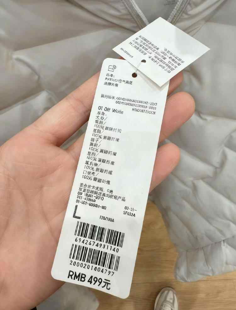 一身塑料过冬？聚酯纤维真是塑料瓶吗？4招教你正确选购→