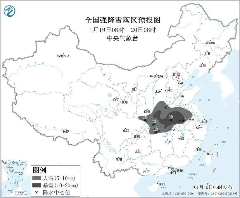 中到大雪，即将抵达南京！