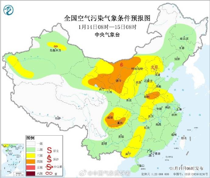 零下10℃+暴雪+冻雨！河南将迎今冬最强雨雪
