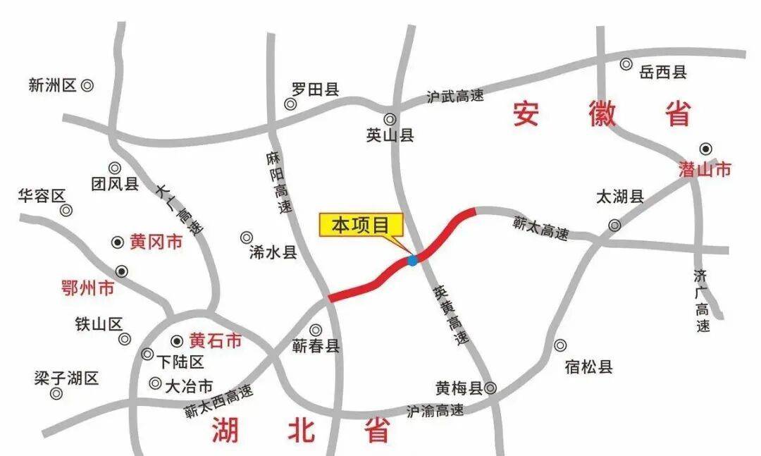 全线通车！湖北与安徽高速通道+1