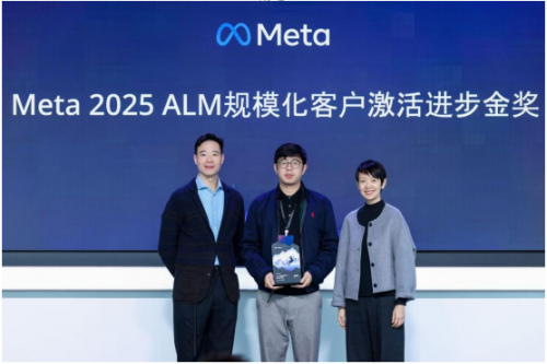 YinoLink易诺斩获2025Meta2金4卓越6项代理商奖项，深化出海营销服务