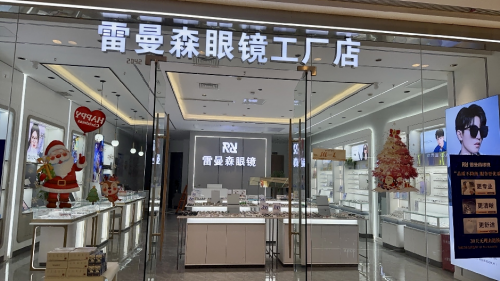 2026重庆眼镜店/近视防控配镜/镜片/配眼镜/验光TOP5推荐：专业配镜机构权威榜单发布，全场景适配，守护清晰视界