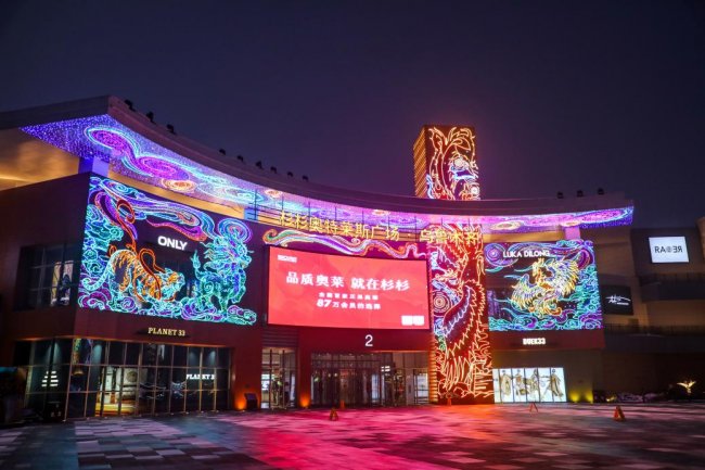 丝路之上，杉杉奥莱织就西北商业新图景