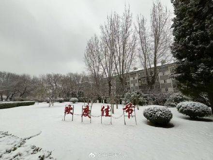 北京部分道路有积雪结冰 今天白天仍有小雪或零星小雪
