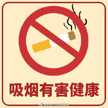 二手烟的危害有多大？