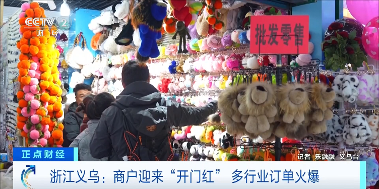 爆单！全球采购商蜂拥而至！210万种商品，上新