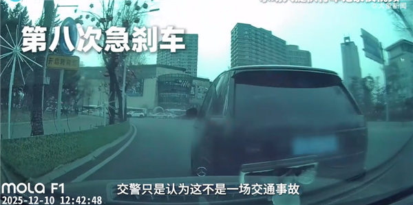 路虎1分钟8次别停奔驰后引发事故
