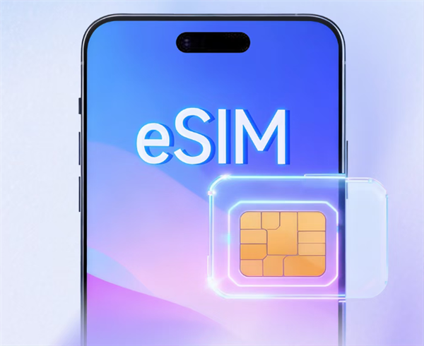 三步查清前任绑定！中国移动eSIM绑号查询服务上线