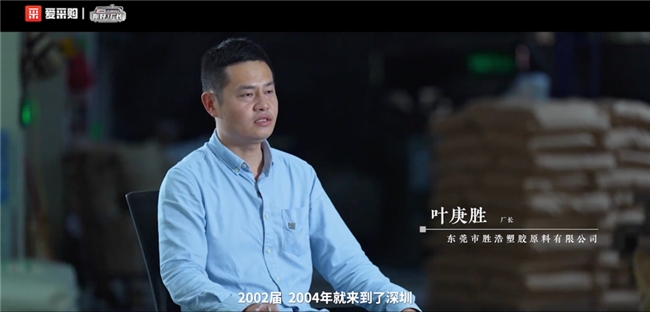 小账本算出大生意：从800块“出厂价”到年入千万的韧性生长