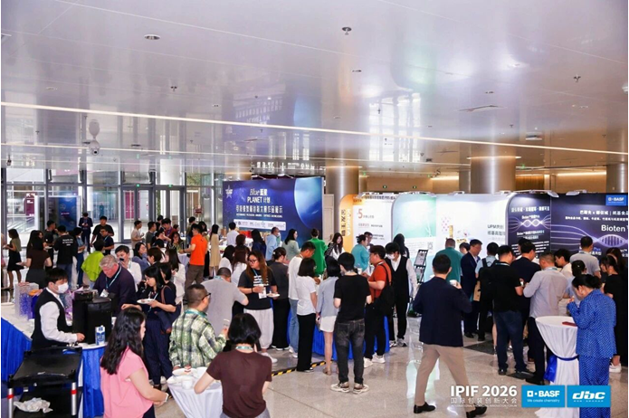 2026第七届国际包装创新大会在深圳举行，聚焦可持续与包装产业增长新路径