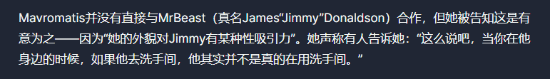 全球第一网红暴雷！公司卷入性骚扰丑闻
