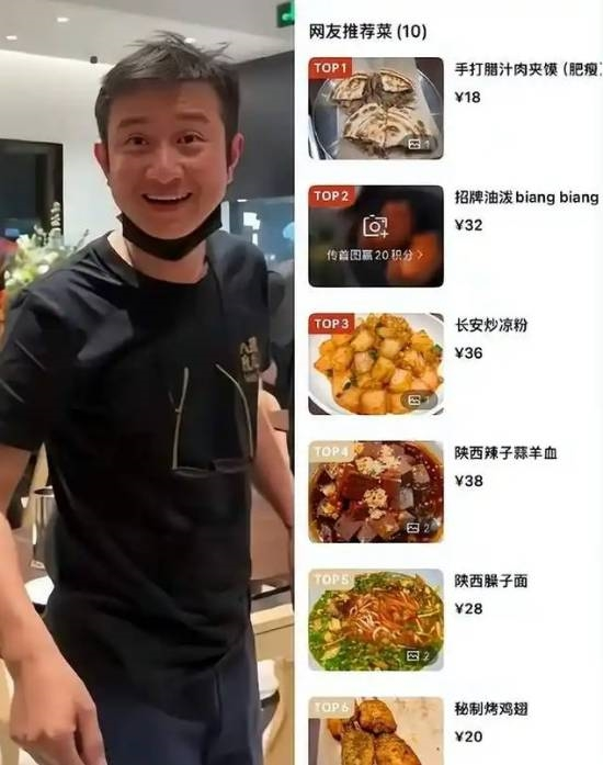 演员文章上海开面馆人气火爆：油泼面32元一份 代排炒到500元