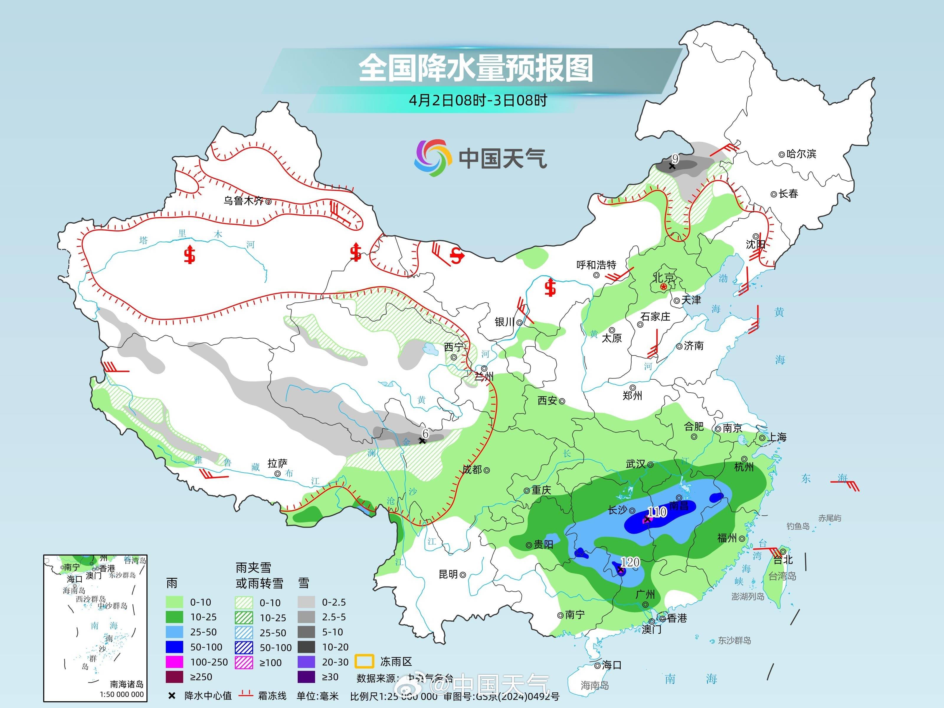 南方新一轮强降雨上线，湖南江西局地有大暴雨