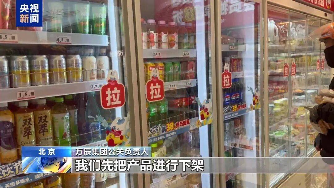 央视曝光后，全国门店下架涉事产品