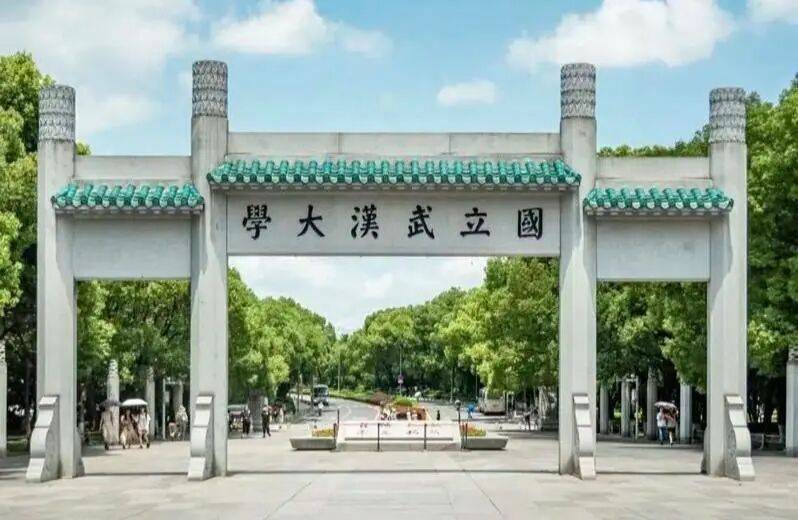 不用再预约！武汉大学对公众全面开放，刷身份证即可入校