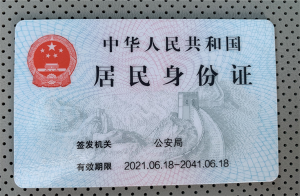 姓名一生只能改一次！官方回应来了