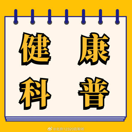 得了过敏性皮肤病必须忌口吗？