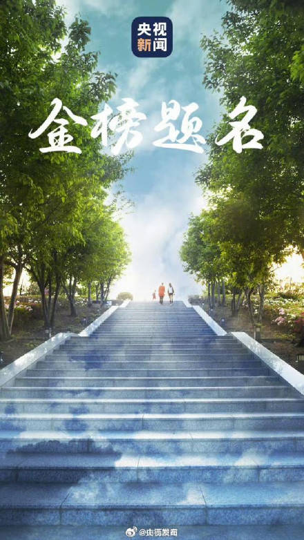 高考考完你准备干嘛