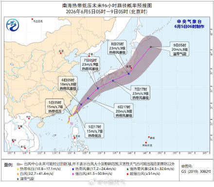 台风米克拉要来了 