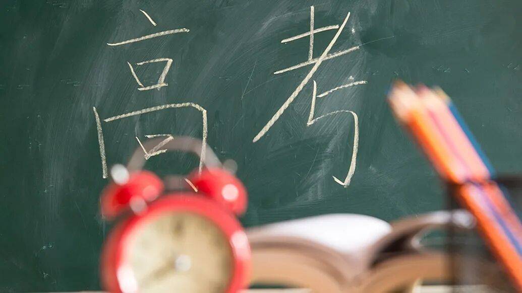 高考期间，多地12345热线将建专班