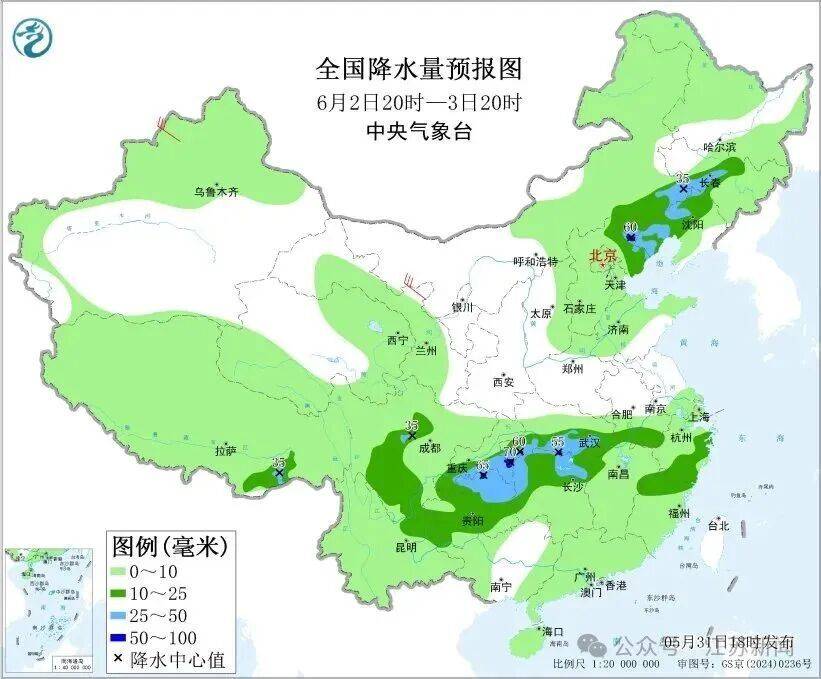 雨又来了！阵雨或雷雨、局部暴雨！江苏天气预测