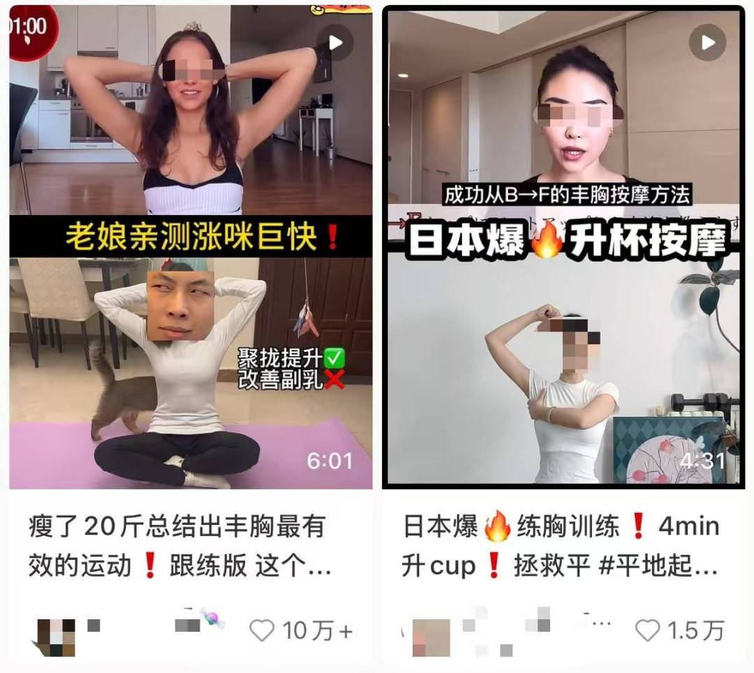 乳腺癌和胸部大小相关？“危险信号”看这里...