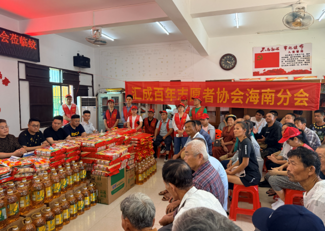 汇成百年志愿者20城开展敬老活动 周文强：汇善助老