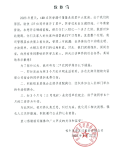 星宇股份陷“双重标准”风波:海外工厂中方员工日均工作10小时