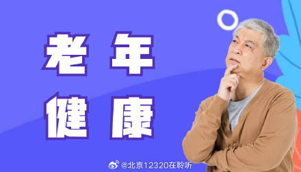 经常做这4个动作，远离胃肠动力不足