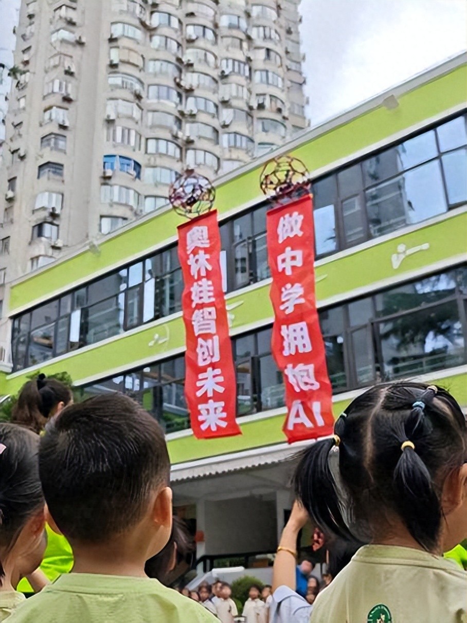 奥林娃智创未来——奥林幼儿园开学首日无人机足球飞行活动