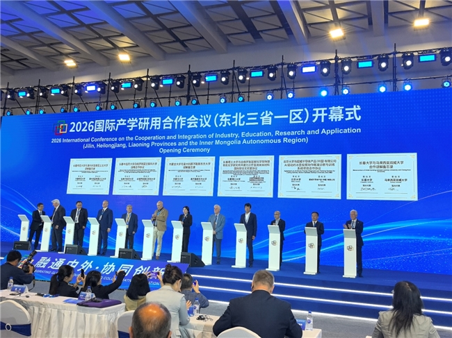 春雨计划再结硕果  AMD携手北华大学发布智慧冰雪AI创新成果