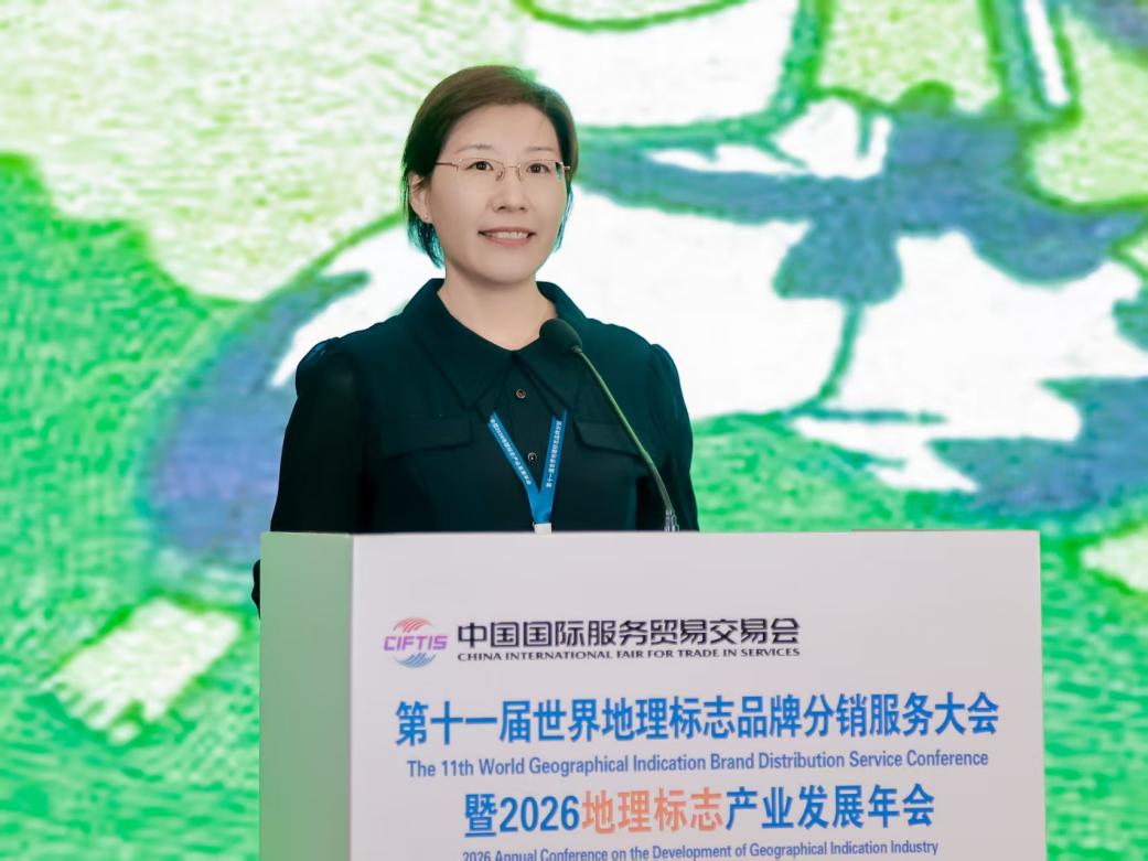 伊犁河畔·军垦稻城——“军垦香米”香飘世界地标大会