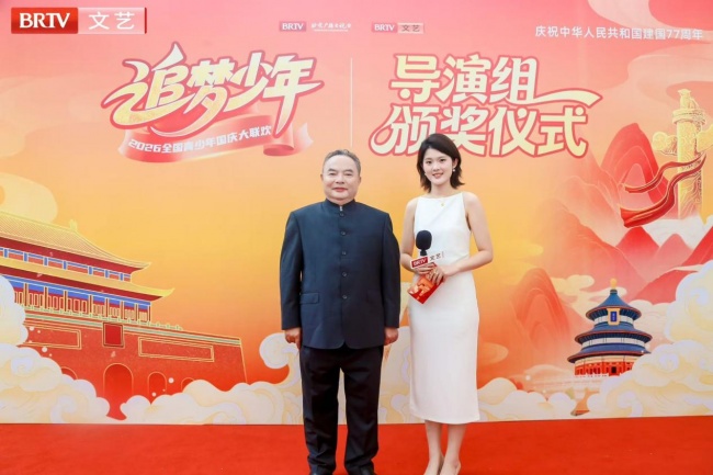 声颂盛世 文脉传家——罗 大 友登北京电视台国庆舞台深情朗诵《读中国》献礼建国77周年