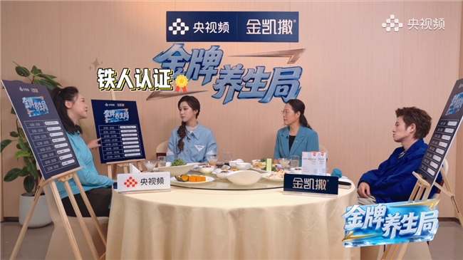 脱口秀演员王勉：从熬夜日常到健康管理，重新找回生活节奏