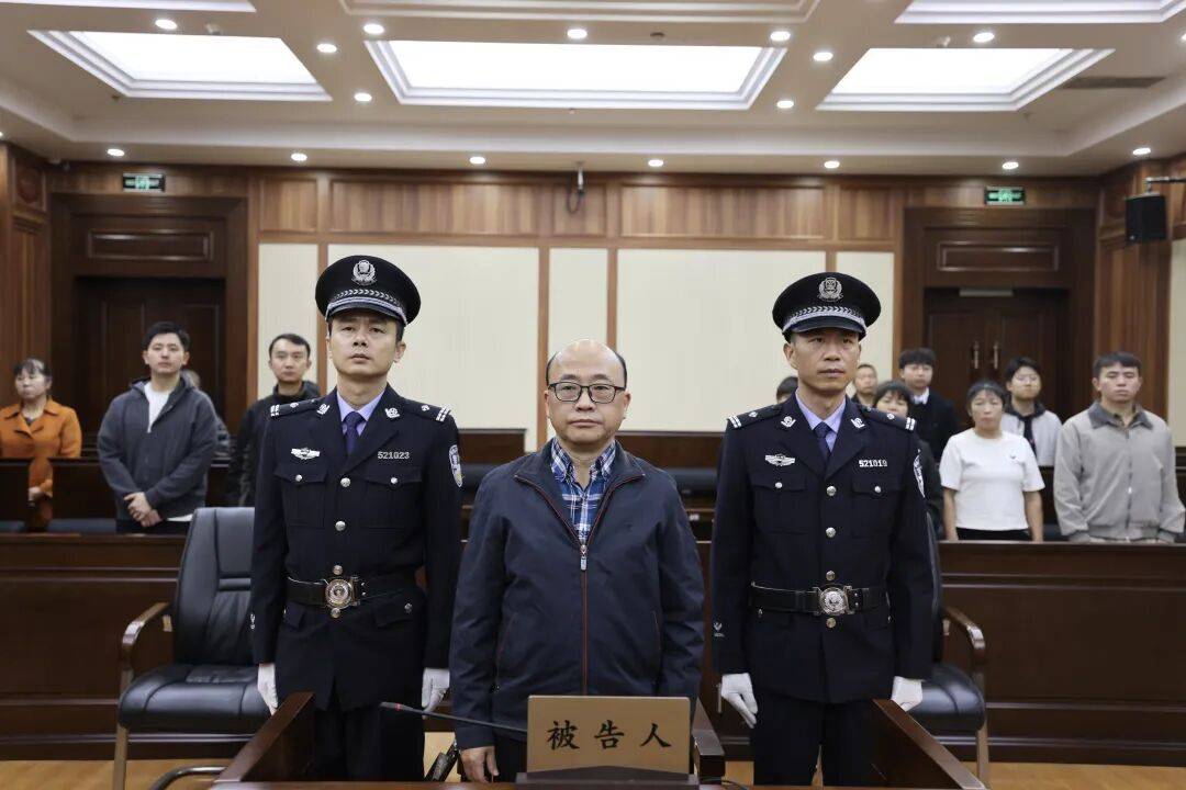 原云上贵州大数据（集团）董事长徐昊，一审被判十一年六个月