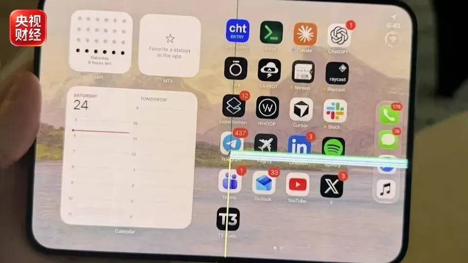 苹果承认：部分iPhone Duo内屏存在问题
